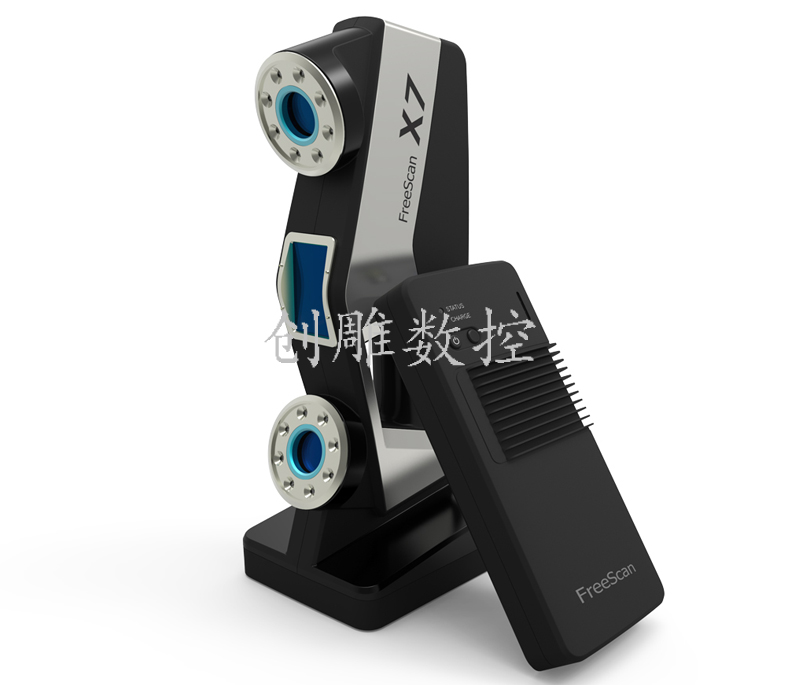 FreeScan X7 Plus 激光手持三维扫描仪